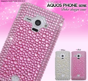 AQUOS PHONE SERIE SHL22 デコケース かわいい・shl22 ケース プッチ・shl22 デコレーションケース・shL22 カバー デコ