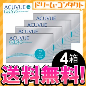 ◇《送料無料》ワンデーアキュビューオアシス 90枚パック 4箱セット 1day ジョンソン＆ジョンソン