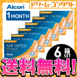 全品ポイント5％UP！3日23:59迄◇《送料無料》エアオプティクスEXアクア6箱セット《両目9ヵ月分》/1ヵ月/コンタクト