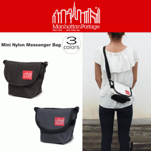 定番 マンハッタンポーテージ Manhattan Portage ミニ ナイロン メッセンジャー バッグ 7604 アイボリー（IVY）ブラック（BLK）ダークネ