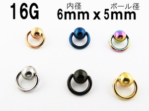 キャプティブビーズリング 選べる7カラー 【16G/1.2mm】サージカルステンレス（ボディピアス/ボディーピアス/ボディピ/ピアス）    