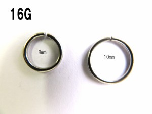 ボディピアス 鼻ピアス 16G 1.2mm シームレスリング フープリング ノストリル ハナピアス 内径 8ｍｍ 10ｍｍ ノストリル  ハナピアス 