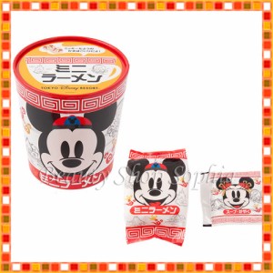 ディズニー お土産 お菓子の通販 Au Pay マーケット