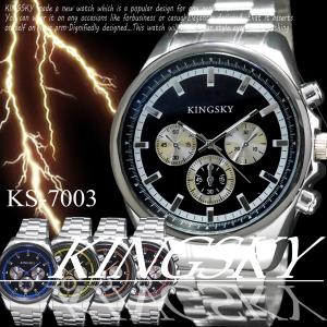 King Sky 時計の通販 Au Pay マーケット