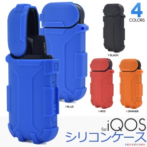 iQOS カラーシリコンケース IQOS アイコス 加熱式タバコ フルカバータイプ 専用ケース カラフル 保護カバーケース