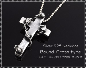 ネックレストップ クロスネックレス 十字架 Silver925 アクセサリー メンズ レディース おしゃれ アクセ 誕生日 プレゼント ギフト 贈物 