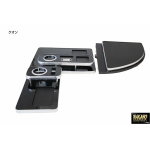 ●トラック用 センターテーブル/ドリンクテーブル　クオン用　小物入れ 収納ボックス 便利BOX 無線機台 