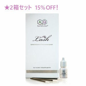 2箱セット Lash  15％OFF!!  グロースファクター(成長因子）のまつげ美容液　AQラッシュ