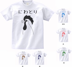 デザインTシャツ　デザイン　にわとり　ニワトリ　Tシャツ　白