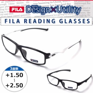 老眼鏡 おしゃれ メンズ FILA シニアグラス リーディンググラス ブランド スポーティーデザイン かっこいい ズレ防止用ラバー ブラック 