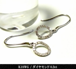 K18WG 0.2ct ダイヤモンドピアス ホワイトゴールド プレゼント 花 入浴剤 写真フレーム カップル フラワー ギフト/pa8882