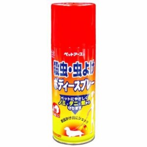 アース 殺虫・虫よけボディースプレー 300ml ペット用 ノミ マダニ 蚊 守る 散歩に 犬 猫