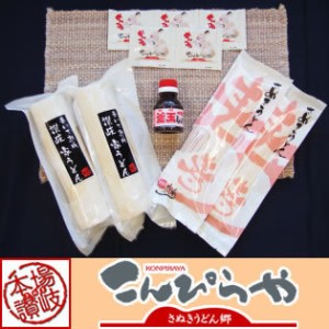 【6月中旬発送予定】「巻いて熟成　讃岐家うどん」6人前＆讃岐半生 紅白うどん「寿寿」4人前 合計10人前セット 釜玉しょうゆ+特撰つゆ付