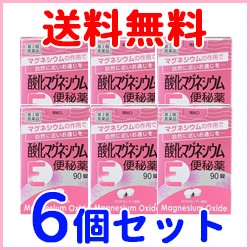 【第3類医薬品】【送料無料！6個セット！】【健栄製薬】【ケンエー】酸化マグネシウムE便秘薬 90錠