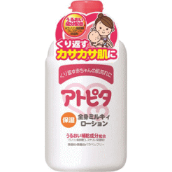 【丹平】アトピタ 保湿全身ミルキィローション 120ml