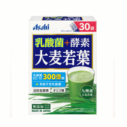 【アサヒグループ】乳酸菌＋酵素大麦若葉 30袋