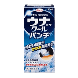 【第2類医薬品】ウナコーワ クールパンチ 50ml　【ウナクールパンチ】