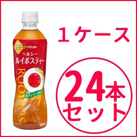 【1ケースセット】【伊藤園】ヘルシー ルイボスティー ＜500ml×24本＞