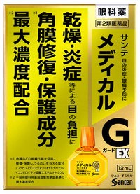 【第2類医薬品】 参天製薬 サンテ　メディカルガードEX  12ml　