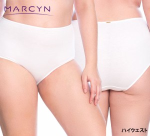 ラジリアンショーツ MARCYN (マルシン) ブラジルランジェリー ハイウエスト A25MC552023