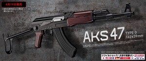 東京マルイ 次世代電動ガン AKS47 type3