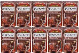ビーフシチュールー 150g×10袋 粉末 完熟トマト コスモ直火焼 コスモ食品 フレーク シチュールウ 国内製造 こだわり 高級