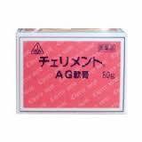 【第3類医薬品】８０ｇ×3　剤盛堂薬品　ホノミ漢方　送料無料　チェリメント　AG　軟膏　８０ｇ×3　チェリメントＡＧ軟膏