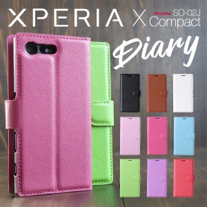スマホケース Xperia X Compact  SO-02J レザー手帳型ケース 手帳ケース 携帯ケース 手帳型 手帳型ケース