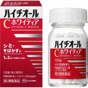 【第3類医薬品】ハイチオールCホワイティア 120錠