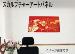 ウッドスカルプチャー 蓮の花 ウッドアートパネル 絵画 壁掛け 木製 アジアン雑貨 インテリア  30*60【送料無料】