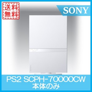 Ps2 本体 中古 の通販 Au Pay マーケット