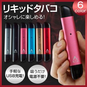 女性 電子 タバコの通販 Au Pay マーケット