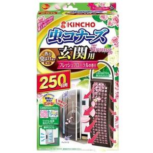 ベランダ 虫除けの通販 Au Pay マーケット 2ページ目