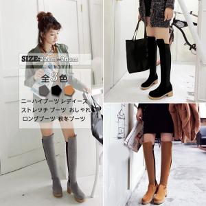 ロング ニーハイ ブーツ 大きいサイズの通販 Au Pay マーケット