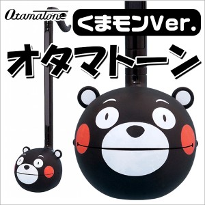 明和電機/オタマトーン くまモンバージョン【Otamatone Kumamon】