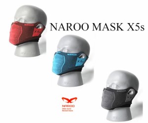 Naroo Mask X5S スポーツ用フェイスマスク 花粉症対策 ナルーマスク【PM２．５/排気ガス予防/花粉対策】