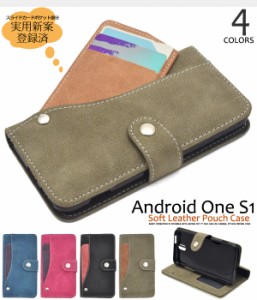 Android One S1用 手帳型 横開き ICカード収納OK ソフトレザーケース Y!mobile ワイモバイル アンドロイドワン エスワン スマホ スマホケ