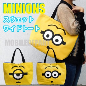 メール便対応 ミニオンズ ワイド スウェット トートバッグ レディース 女性 女の子 エコバッグ ミニオン グッズ K-3561CD
