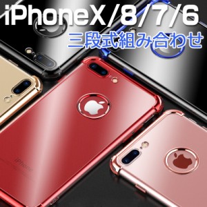 iPhone Xs ケース iPhoneSE2 ケース iPhone X iPhone8 iPhone7 iPhone8Plus iPhone7Plus iPhone6/6s ケースアイフォンSE2 ケース スマホ