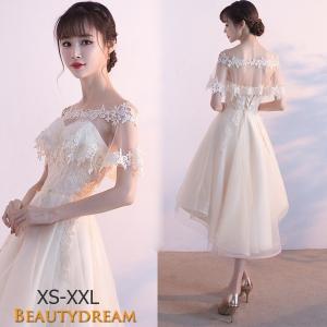 ウェディング ドレス色の通販 Au Pay マーケット