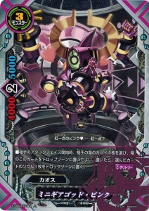 値下げ不可　バディファイト　ゴッドクロック　フルホイル バディファイト ゴッドクロック フルホイル（在庫一掃セール