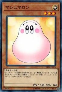 遊戯王 ST18-JP016 マシュマロン スターターデッキ2018