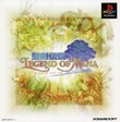 【送料無料】【新品】PS プレイステーション 聖剣伝説 LEGEND OF MANA ソフト