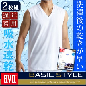 【期間限定20%OFF】Vネックスリーブレス シャツ メール便送料無料 2枚組 吸水速乾 B.V.D. BASIC STYLE Vネックスリーブレス メンズ NB2