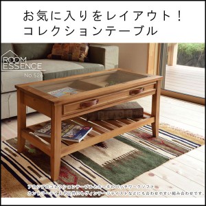 ローテーブル 収納 付きの通販 Au Pay マーケット