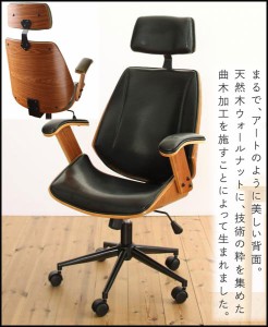 チェア 肘付椅子 回転椅子 事務椅子 ハイバック 昇降 合成皮革 肘付チェア 回転チェア 送料無料 まるでアートのように美しい背！デザイン