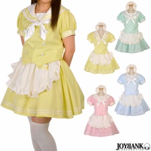 8mm メイド コスチューム 5点セット ツーピース セーラーメイド服 コスプレ 衣装 パステルカラー レディース 大きいサイズ 04000396