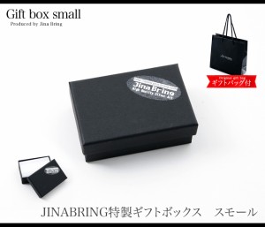 【レビュー投稿で10％ポイント還元】ペンダント リング ピアス 等に【送料無料】スモールBOX（black） アクセサリー プレゼント ボックス