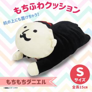 フレンズ ぬいぐるみの通販 Au Pay マーケット 2ページ目