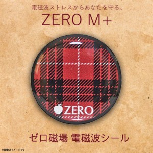 ゼロ磁場 ゼロ磁場発生 電磁波ガード ZM-110【0932】 ZERO M+ ゼロママプラス 電磁波 電磁波防止 チェック レッド ハッピートーク